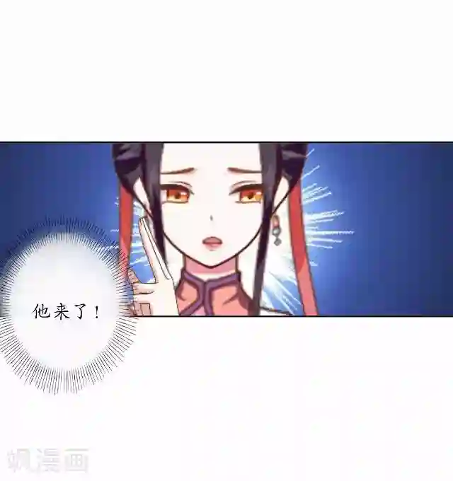 妖世情殇第13话 白云生气