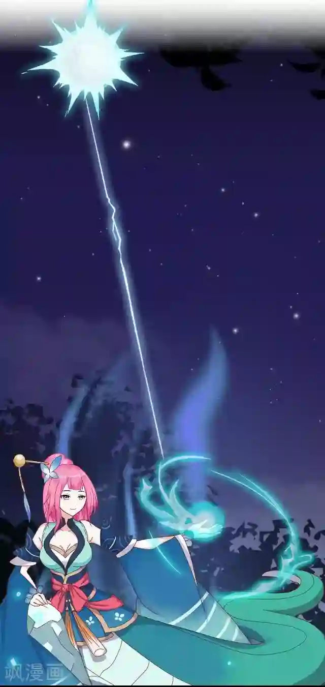 妖世情殇第14话 似是同病相怜