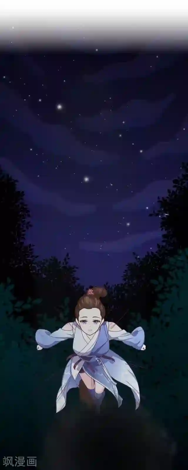 妖世情殇第14话 似是同病相怜