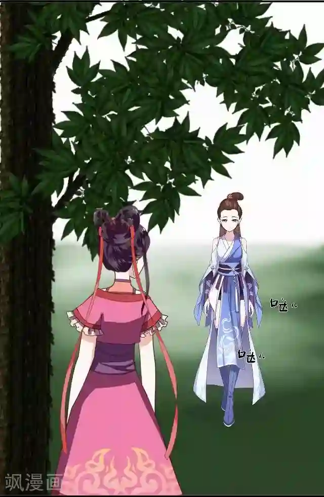 妖世情殇第14话 似是同病相怜