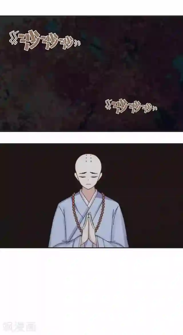 妖世情殇第14话 似是同病相怜