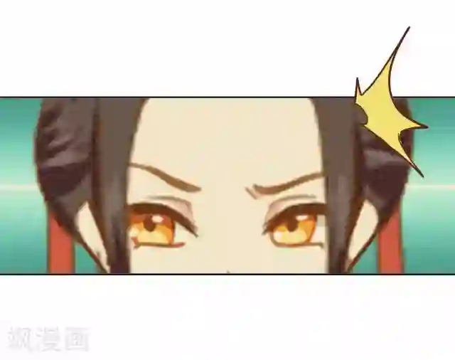 妖世情殇第14话 似是同病相怜