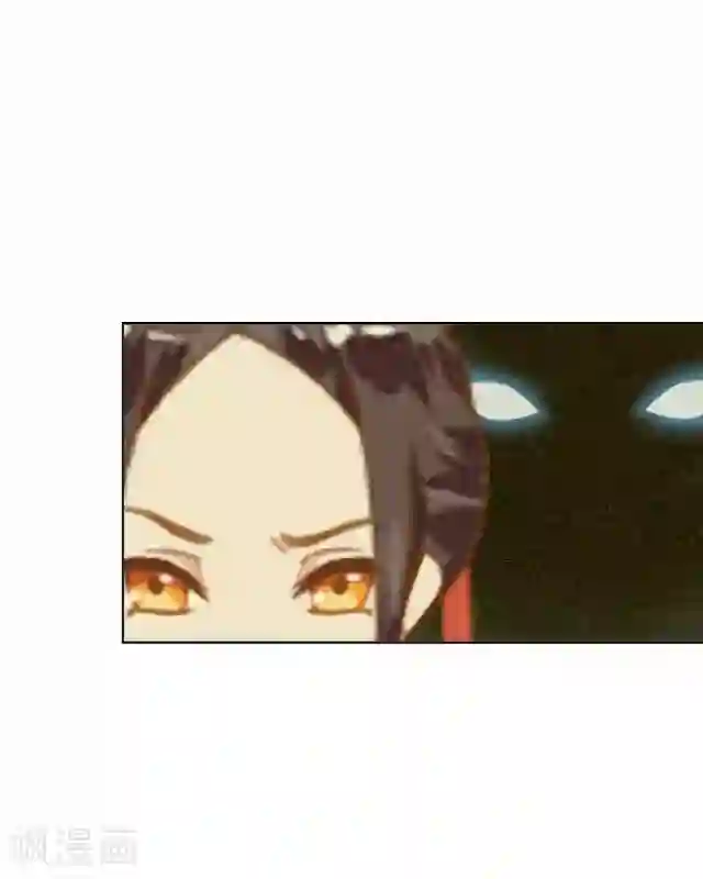 妖世情殇第14话 似是同病相怜