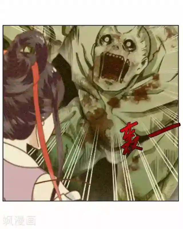 妖世情殇第14话 似是同病相怜