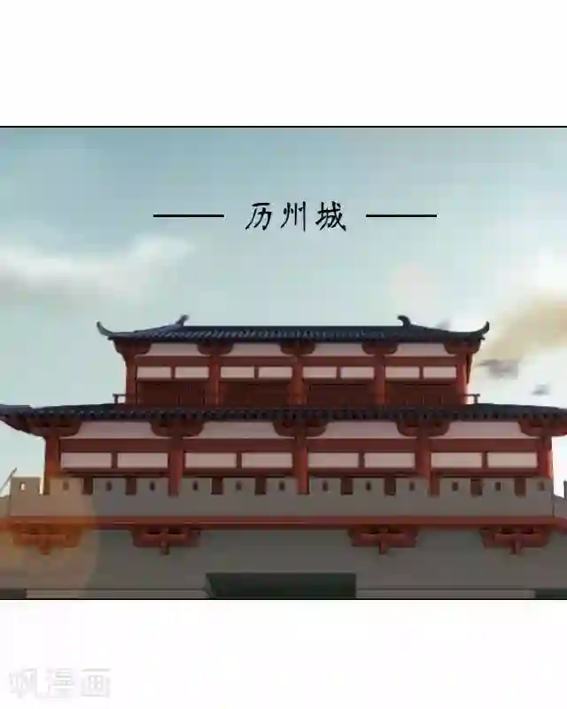 妖世情殇第15话 忆初见