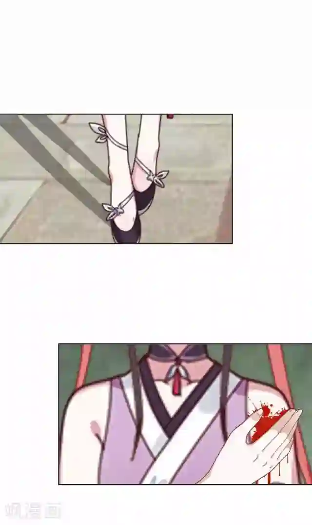 妖世情殇第15话 忆初见