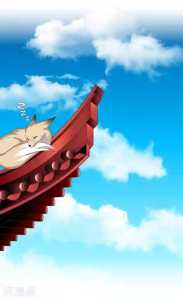 妖世情殇第15话 忆初见