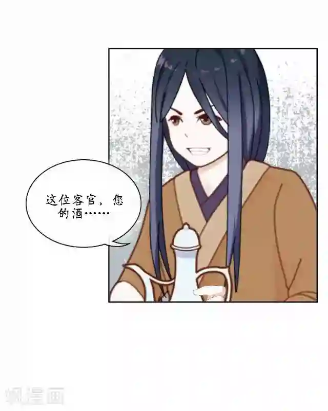 妖世情殇第15话 忆初见