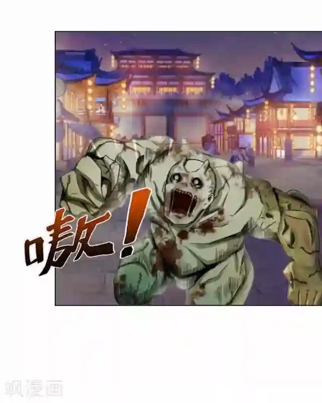 妖世情殇第15话 忆初见