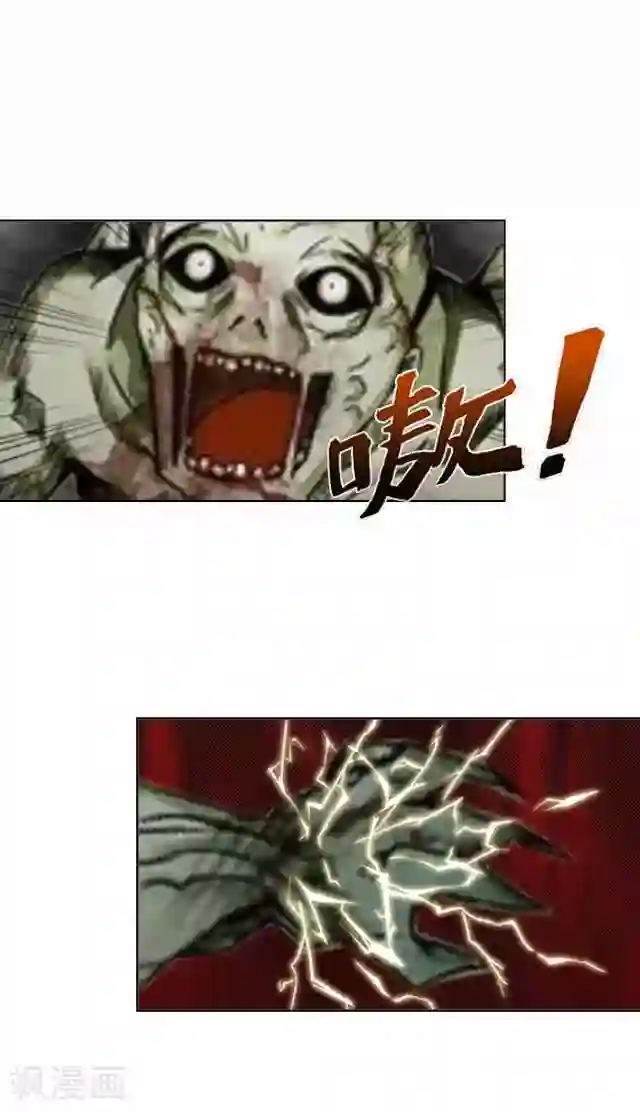 妖世情殇第15话 忆初见