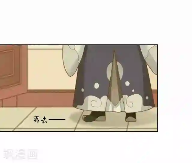 妖世情殇第16话 有事要发生？
