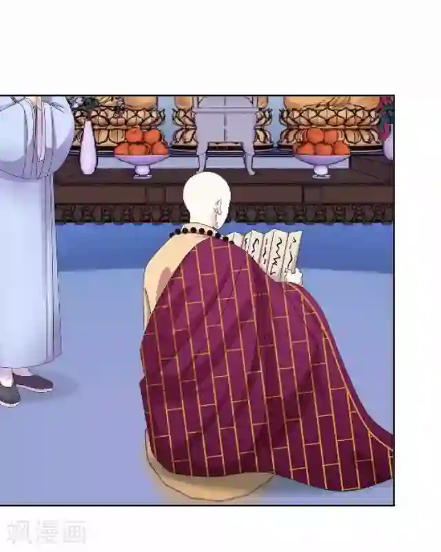 妖世情殇第16话 有事要发生？