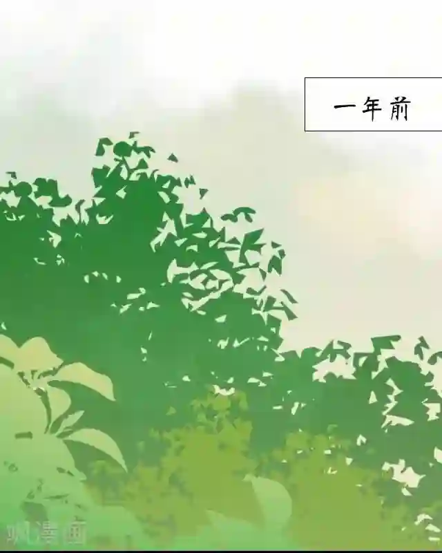 妖世情殇第16话 有事要发生？