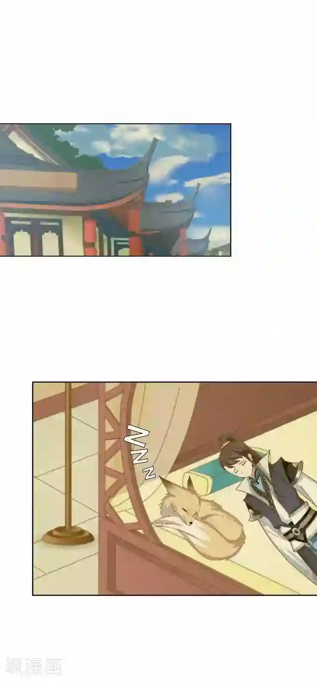 妖世情殇第16话 有事要发生？