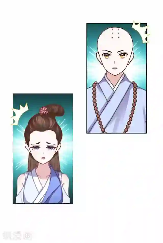 妖世情殇第17话 被迫分离