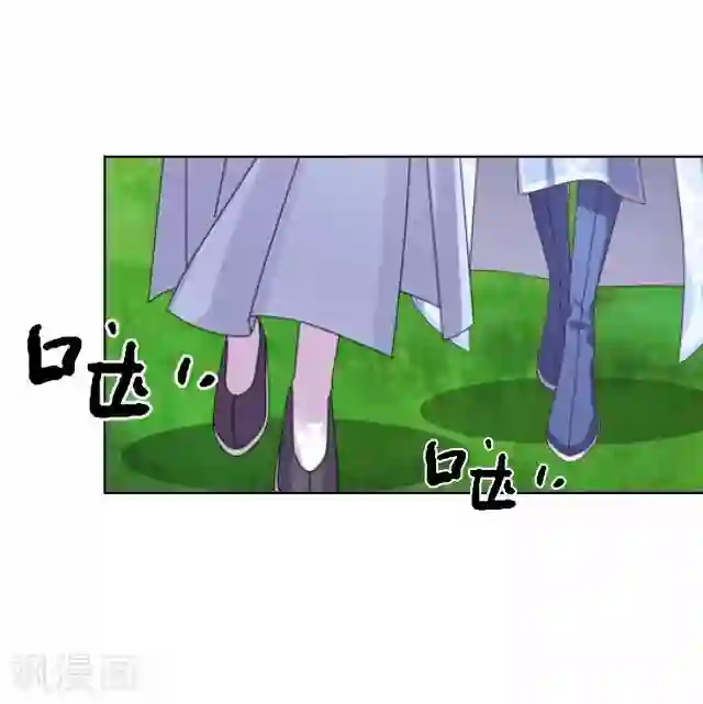 妖世情殇第17话 被迫分离