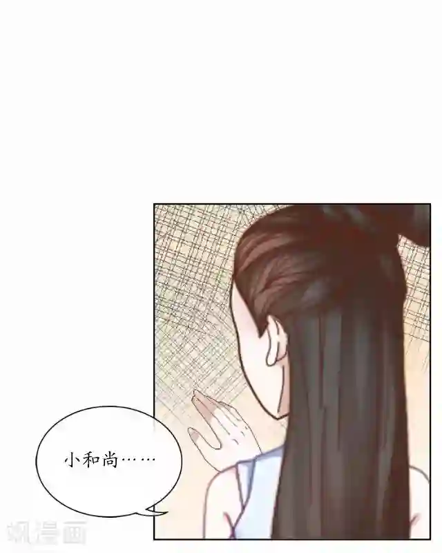妖世情殇第17话 被迫分离