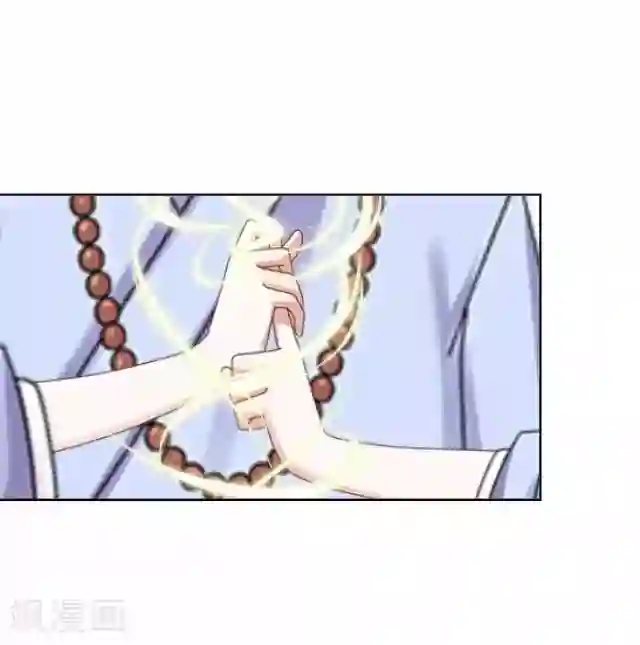 妖世情殇第17话 被迫分离