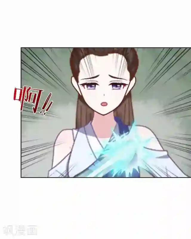 妖世情殇第17话 被迫分离