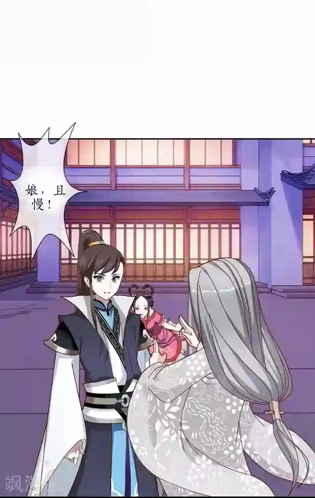 售楼业绩现场满足第18话 绿娘被抓