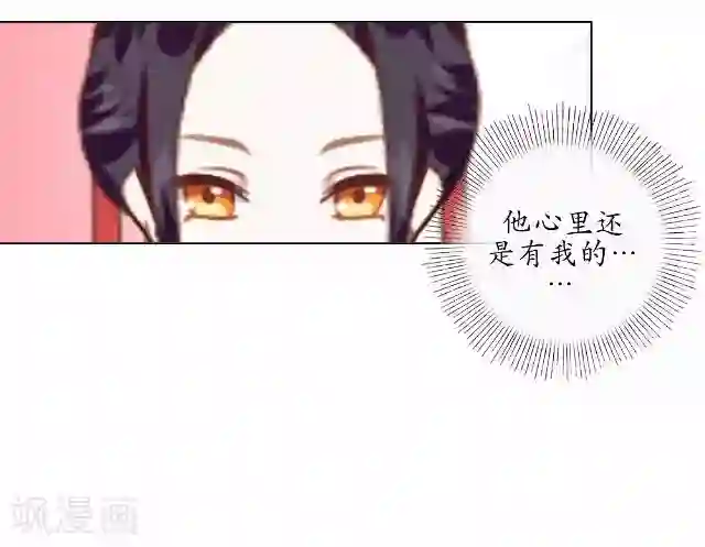 售楼业绩现场满足第18话 绿娘被抓