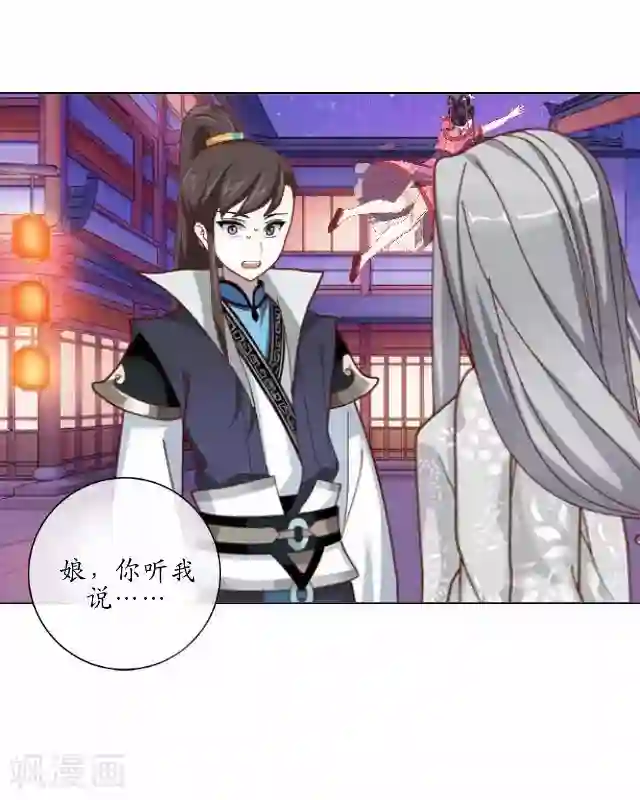 售楼业绩现场满足第18话 绿娘被抓