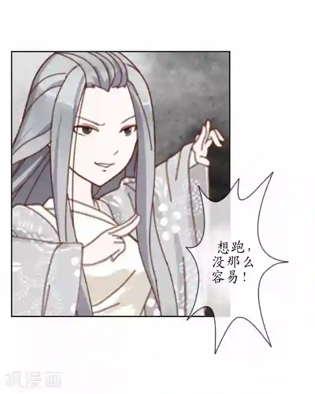 售楼业绩现场满足第18话 绿娘被抓