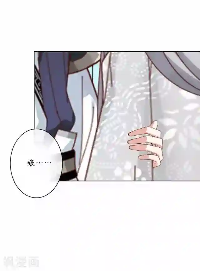 妖世情殇第18话 绿娘被抓