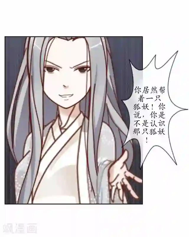 售楼业绩现场满足第18话 绿娘被抓