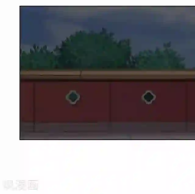 妖世情殇第18话 绿娘被抓