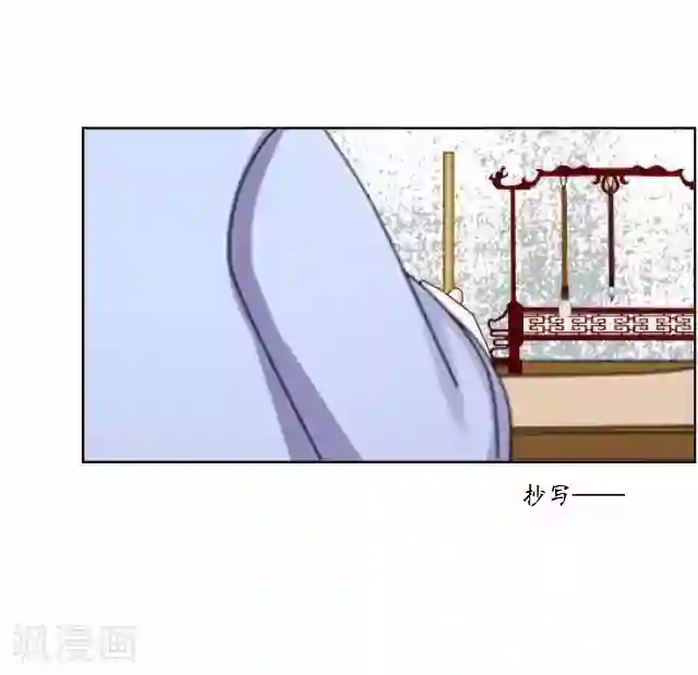 妖世情殇第18话 绿娘被抓