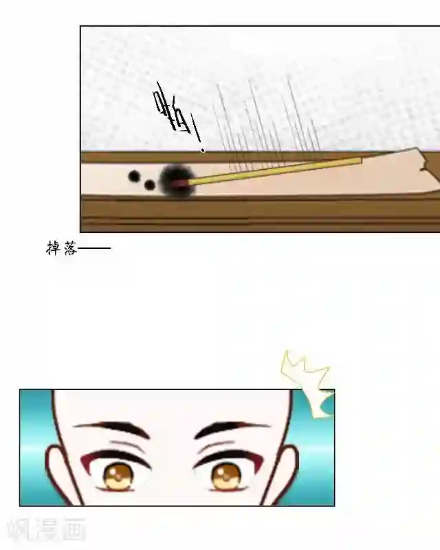 售楼业绩现场满足第18话 绿娘被抓