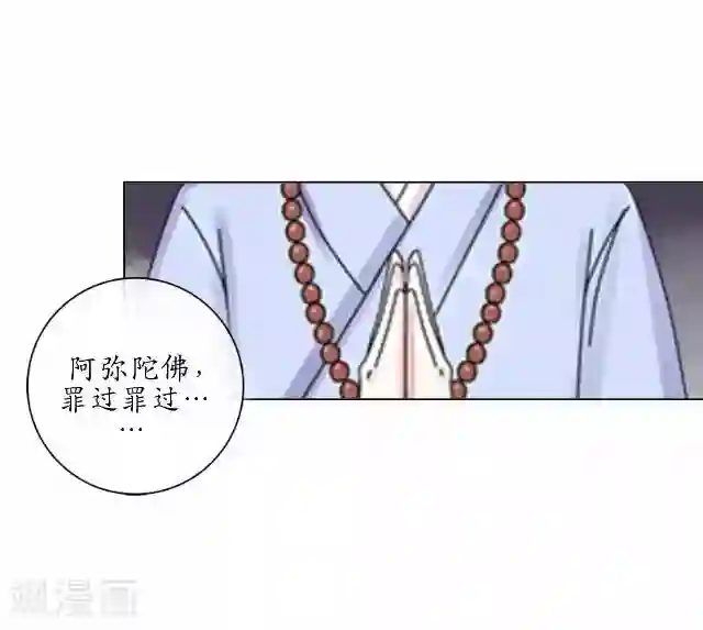 售楼业绩现场满足第18话 绿娘被抓