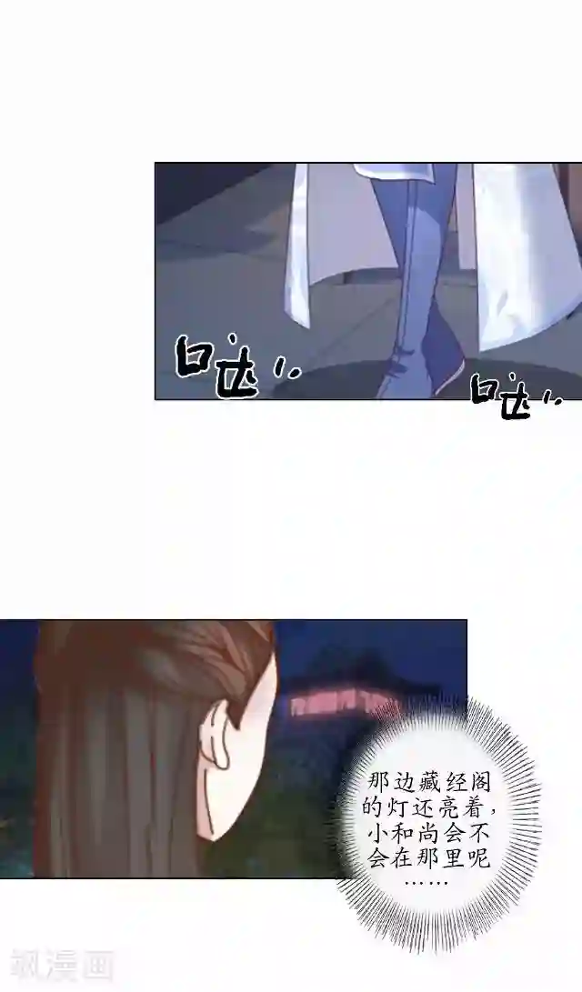 售楼业绩现场满足第18话 绿娘被抓