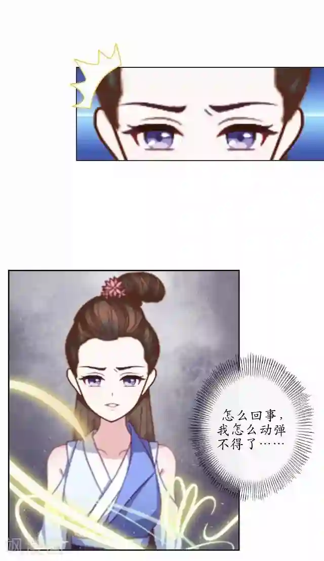 售楼业绩现场满足第18话 绿娘被抓