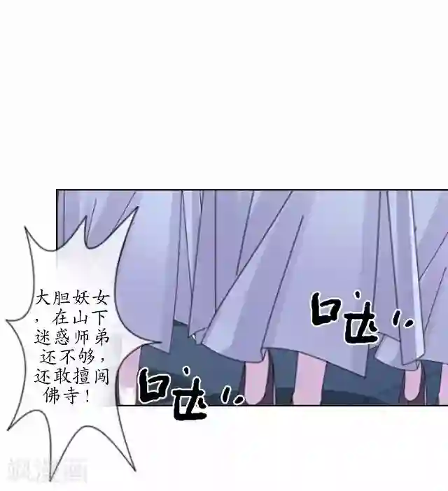 售楼业绩现场满足第18话 绿娘被抓