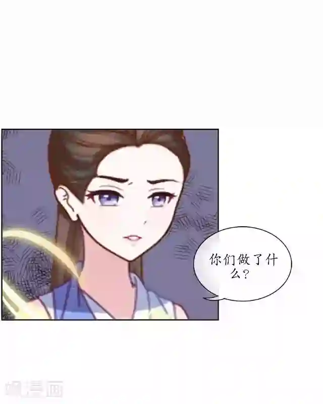 妖世情殇第18话 绿娘被抓