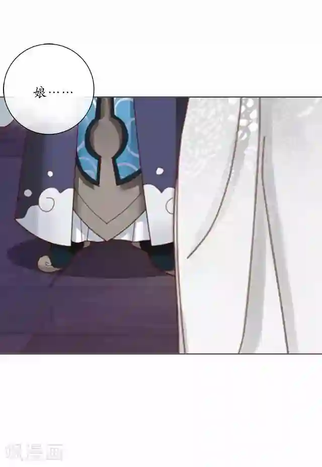 售楼业绩现场满足第18话 绿娘被抓