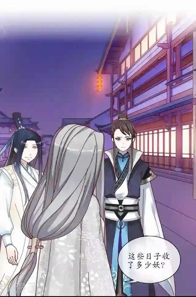 售楼业绩现场满足第18话 绿娘被抓