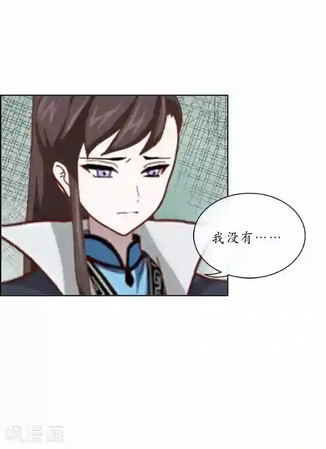 售楼业绩现场满足第18话 绿娘被抓