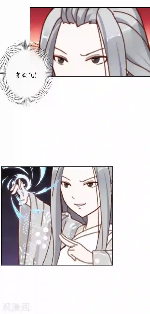 售楼业绩现场满足第18话 绿娘被抓