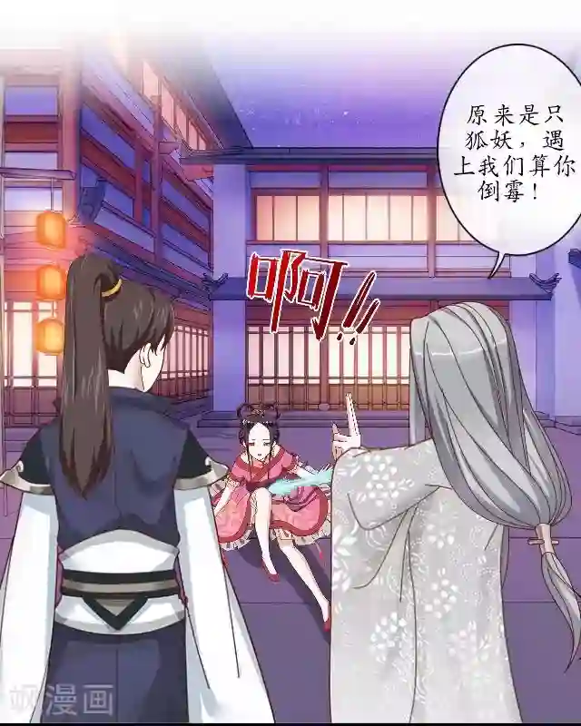 售楼业绩现场满足第18话 绿娘被抓