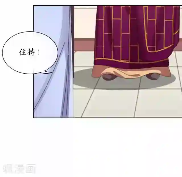 妖世情殇第19话 不再见她