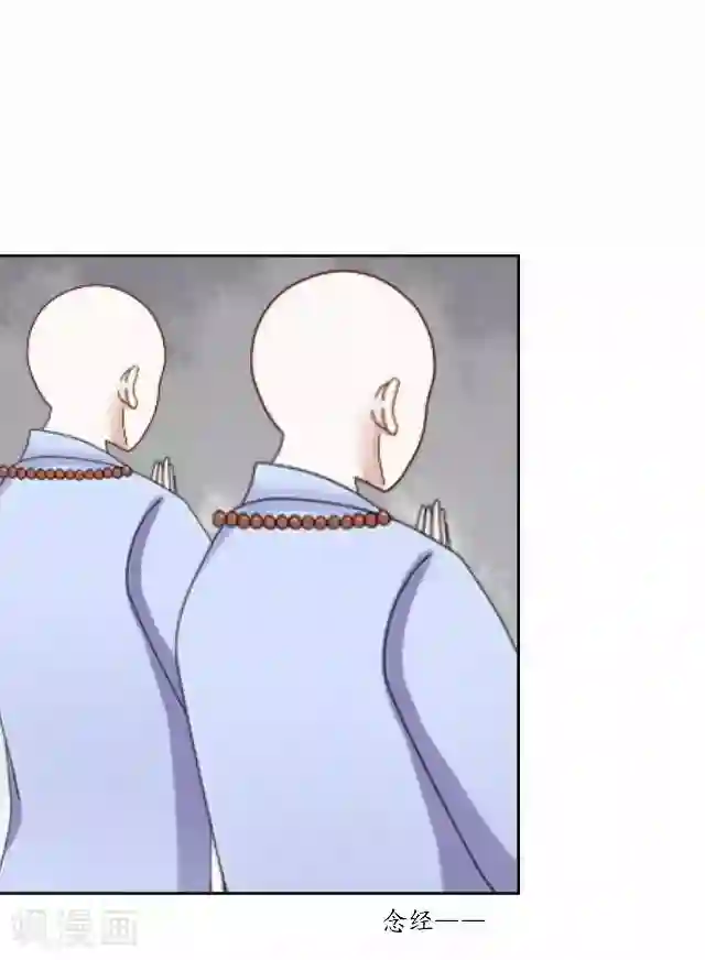 妖世情殇第19话 不再见她