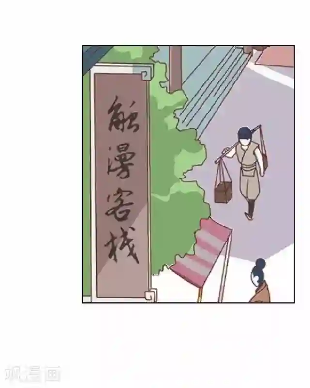 妖世情殇第19话 不再见她