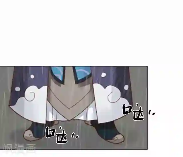 妖世情殇第19话 不再见她