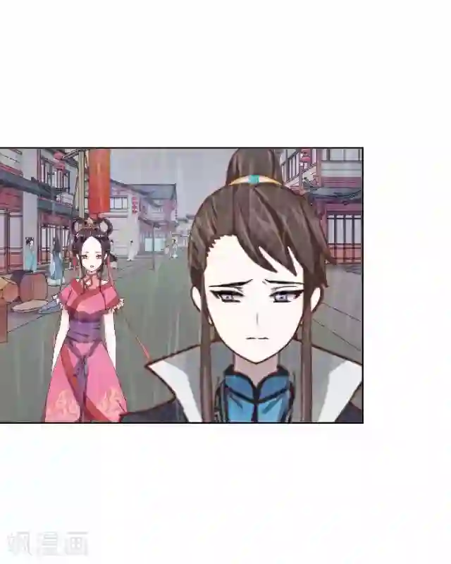 妖世情殇第19话 不再见她