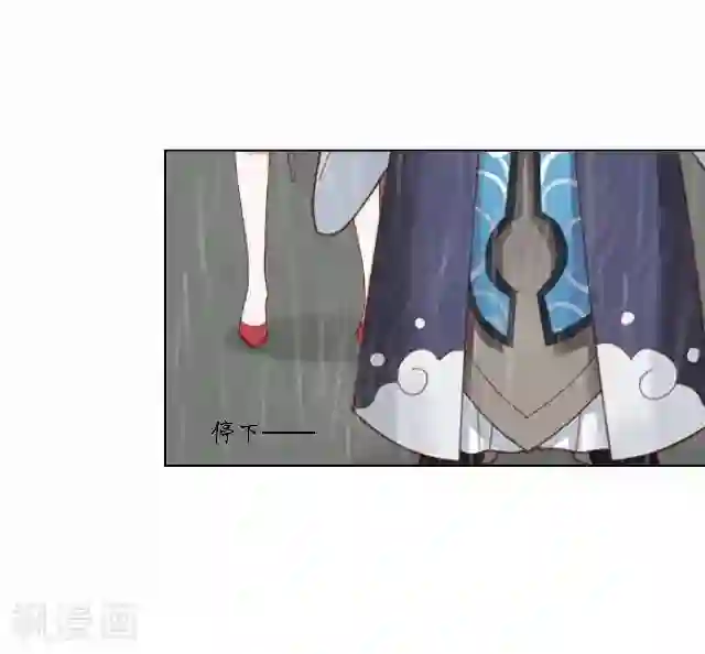 妖世情殇第19话 不再见她