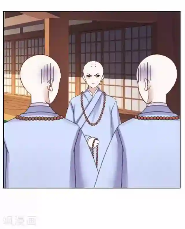 妖世情殇第19话 不再见她