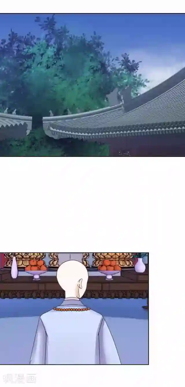 妖世情殇第20话 狠心断情